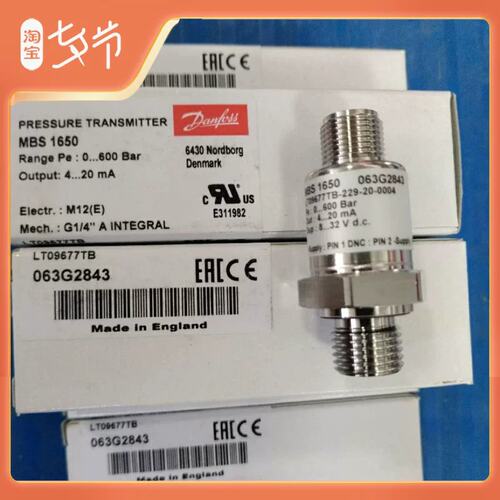 议价MBS1650 063G2843压力感测器0-600bar4-20mA 0-60MPa变送器
