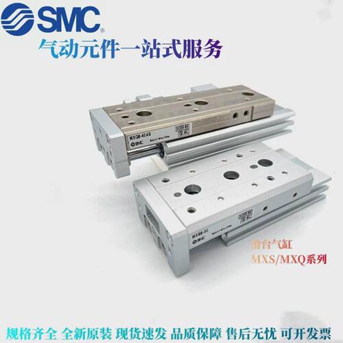 议价正品MXQ12L10P20P30P40P50P75P100PX11气缸