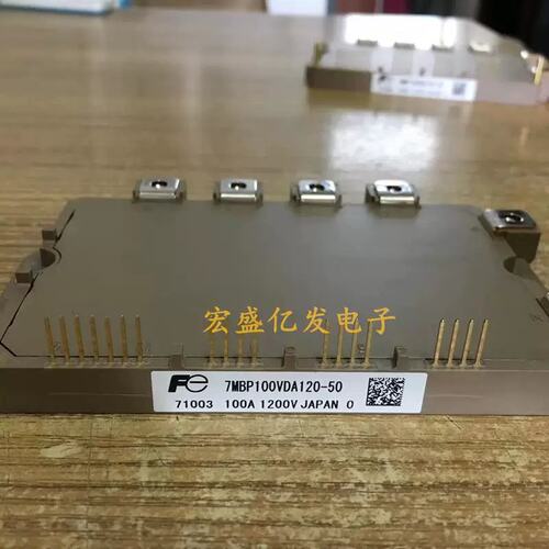 7MBP75VDA120-50 7MBP50VDA120-50 7MBP35VDA120 7MBP100VDN120-5