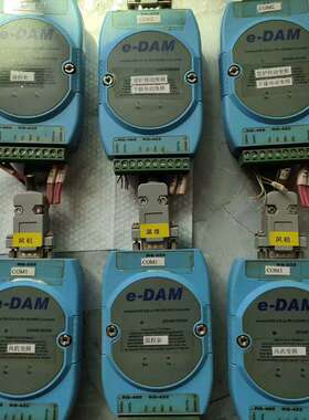 议价EDAM—8520A 模拟量模块 有六个 实物拍摄