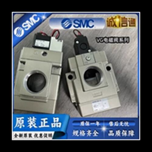 价正品电磁阀 VG342R/VG342-5G-5D-5DZ-4G-06/06A/04/04A/10/10A