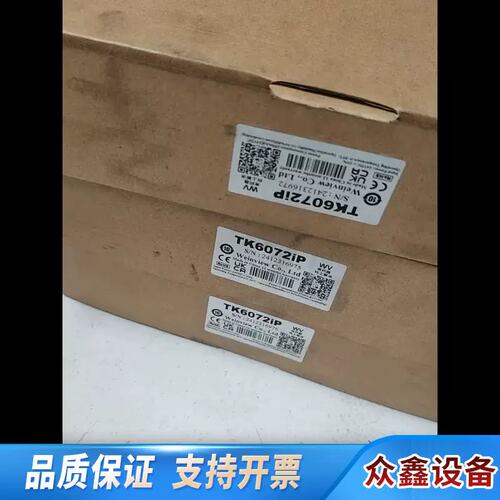议价触控屏幕TK6072iP，，7寸显示屏，支持网.