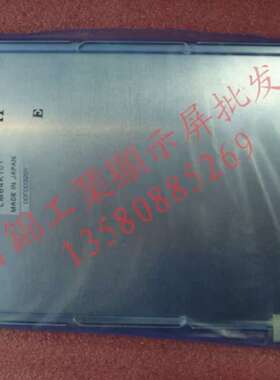 议价LM64P74 LM64P70 LM64P701 LM64P708液晶屏