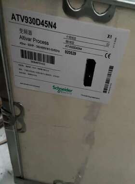 议价ATV930D45N4 45KW变频器(简介电子）