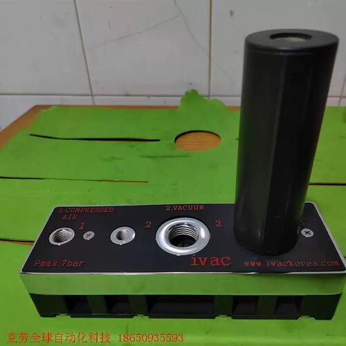 议价ivac 多级真空产生器 MMP20-V12