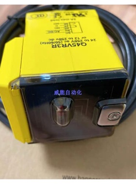 议价Q45VR2DX进口正品直反光电传感器Q45V