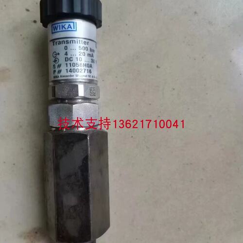 恒力泰陶瓷压砖机压力感测器477-B-600-Y39-500bar-4-20mA 变送器