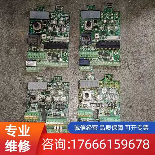 议价E700 E740 D700 D740主板CPU板0适用