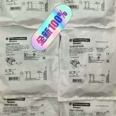 议价接近开关 XS4P12PA340 正品