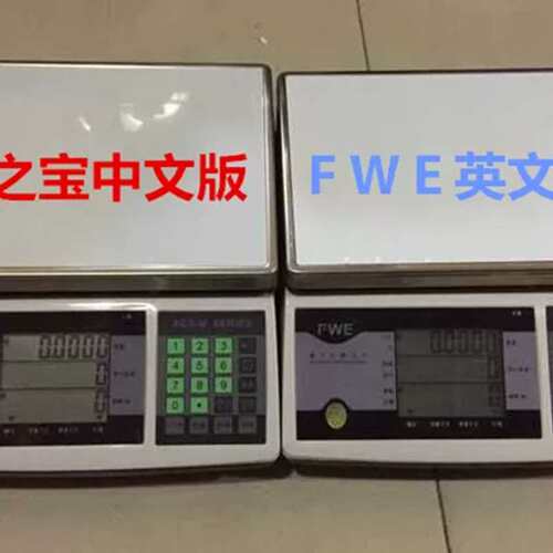 议价衡之宝HZB精密电子计数秤 ACS7K5M/C-D 7.5kg/0.2g 点数称 电