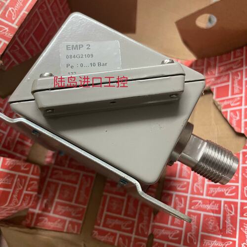 议价danfoss EMP2 084G2109，P：0-10 bar，PP：20bar