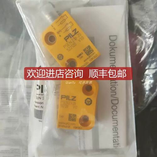 议价/继电器827245 S1UM 42-48VAC UM 0.1-500VAC