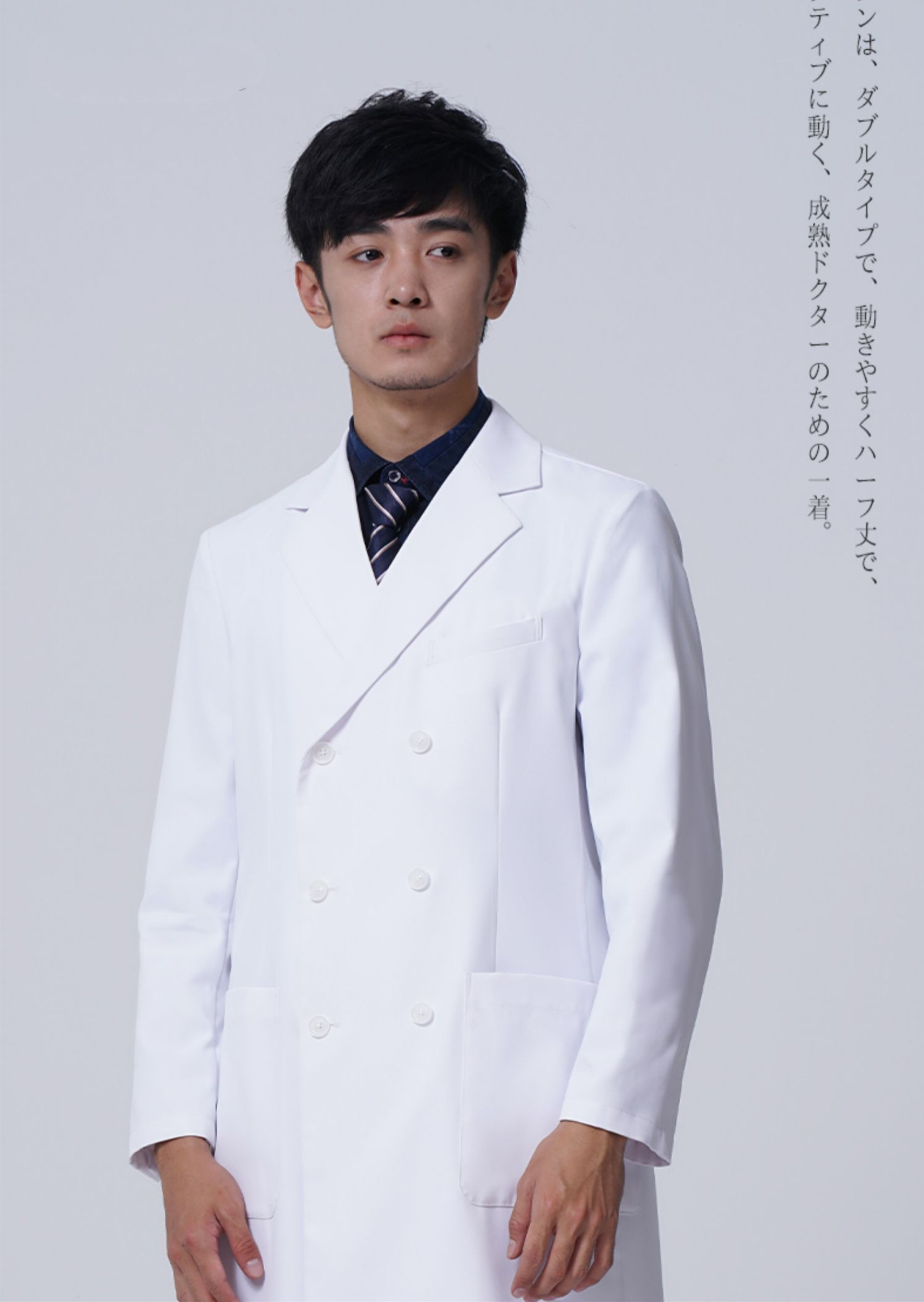韩版男士双排扣白大褂长款医生制服高档整形男医师修身潮流时尚款