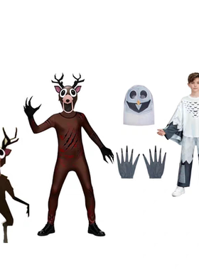 万圣节日连体衣99夜森林猫头鹰动物 Nights in The Forest Deer