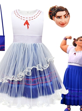 Encanto魔法满屋童装儿童公主裙礼服女童连衣裙中大童cosplay服装