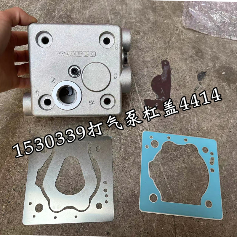 适配欧曼ETX GTLEST福康打气泵缸盖发动机打气泵缸盖空压机杠头盖