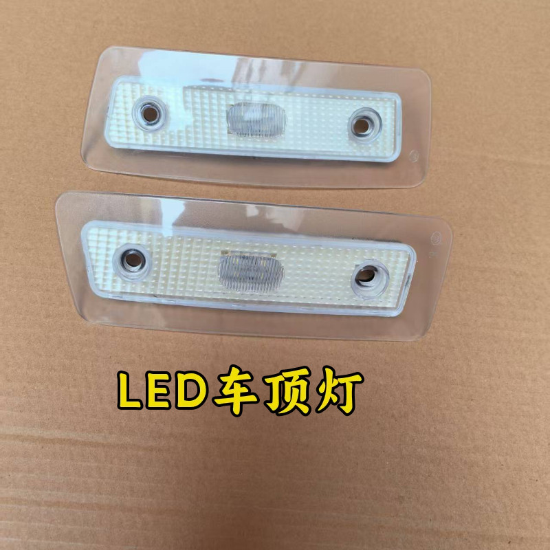 适用于欧曼银河示廓灯驾驶室LED车顶灯星翼 星辉示宽灯示高灯