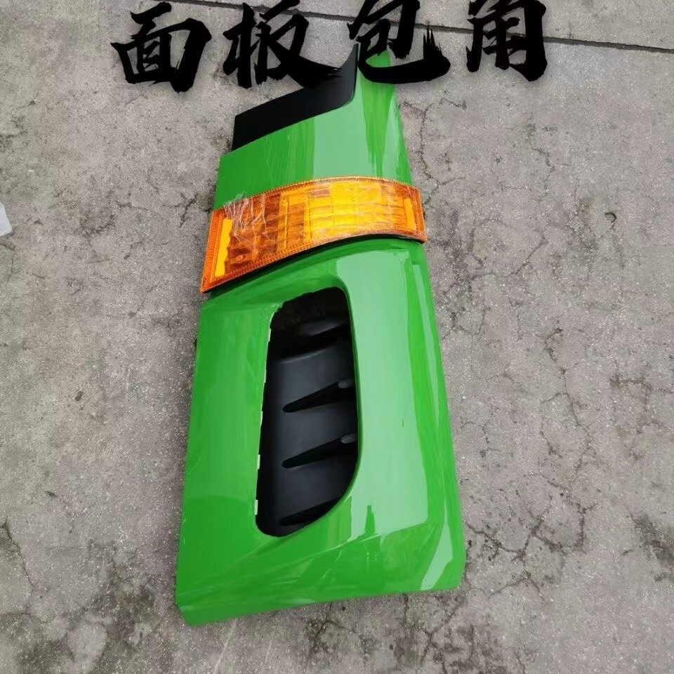 适配福田欧曼etx 前导流罩包角 侧面包角 鬼脸包角总成 前脸面板