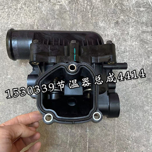 适配福田欧曼汽车配件est福康isg发动机节温器壳体gtl节温总成etx