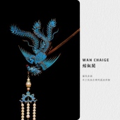 绾钗阁2025年7月上新 点翠首饰 点翠发簪 偏凤流苏步摇系列 中式