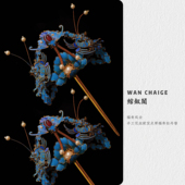 手工花丝镶嵌点翠发簪 绾钗阁2026年1月上新 新中式 福寿牡丹簪