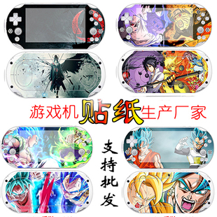 PSV1000/2000痛机贴 保护贴 痛贴 火影 七龙珠 海贼王 东京食尸鬼
