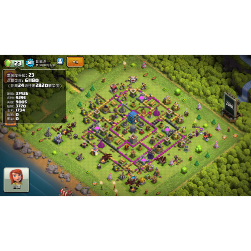 部落冲突12本5农速本转移QQV包赔