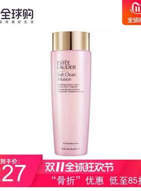 雅诗兰黛二代大粉水400ML大容量
