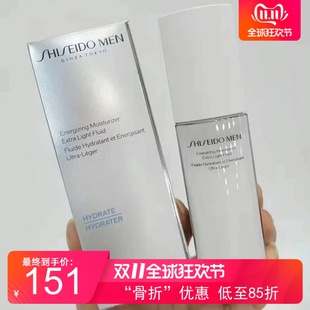 日上免税 资生堂男士乳液 活力滋润保湿乳液润肤乳100ML现货