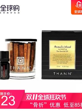 泰国THANN庭润 香木系列香薰精油肉桂甜橙/薰衣草柠檬草伯爵蜡烛
