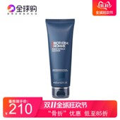 新版 男士 御尊蓝钻洁面乳深层清洁洗面奶125ML 碧欧泉 包邮