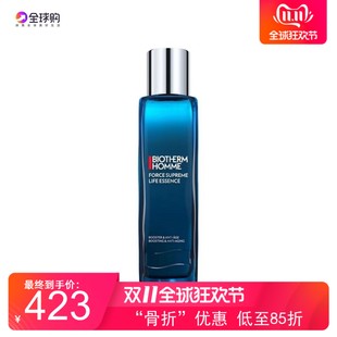 日上免税 新版碧欧泉男士蓝钻生机水 紧致精华爽肤水150ML 现货