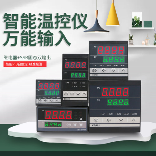 朗朗电气电子式温控器厂家热卖