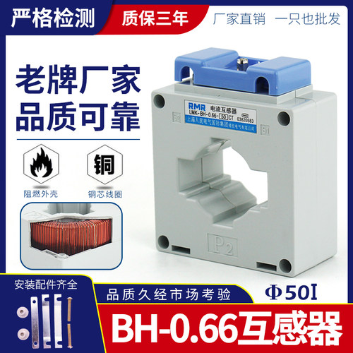 白色电流互感器800白色内孔全铜