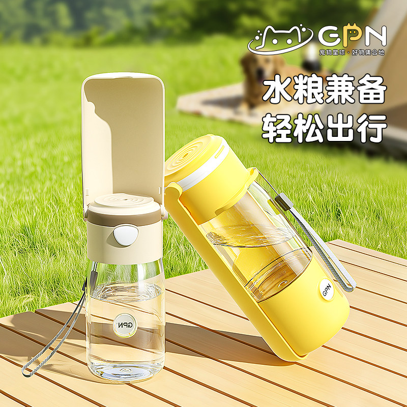 狗狗外出水杯便携式宠物饮水器狗喝水喂水随行杯小狗水壶户外用品