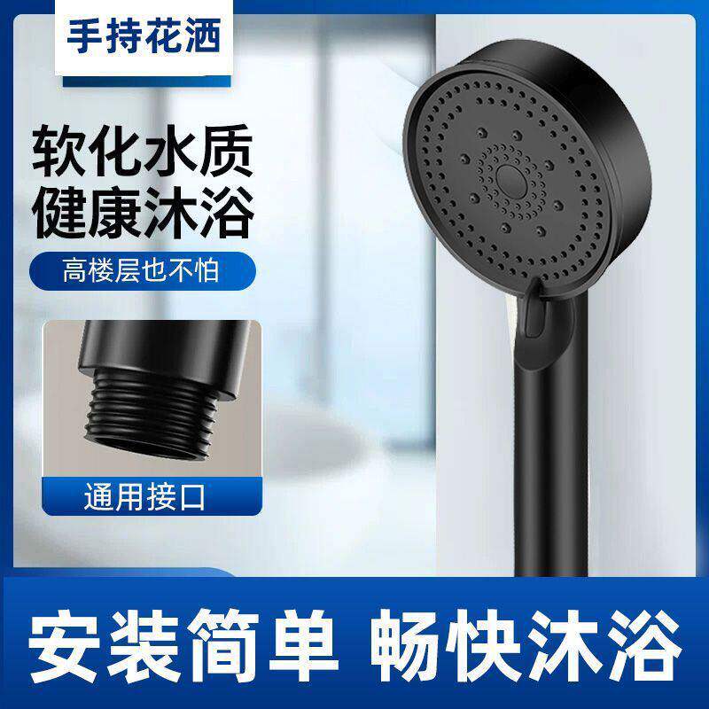 增压淋浴花洒喷头家用浴室套装