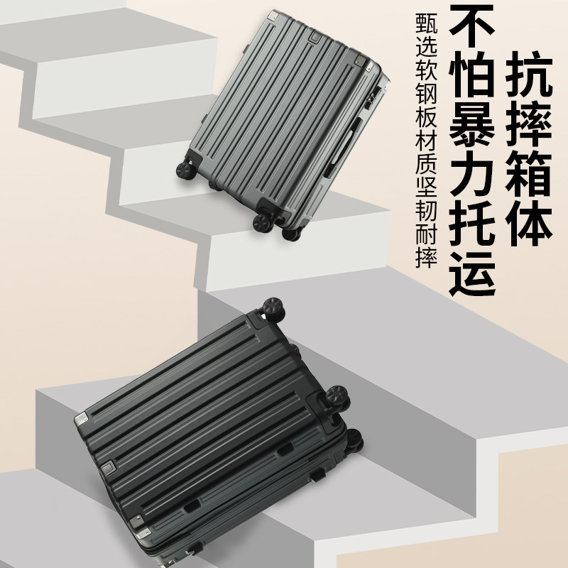 【顺丰包邮】行李箱旅行箱拉杆箱女男学生万向飞机静音轮密码皮箱