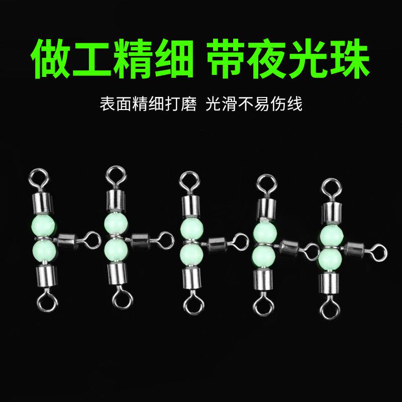 海钓八字环三叉转环连接器分叉器三通8字环路亚别针钓鱼T型连接环