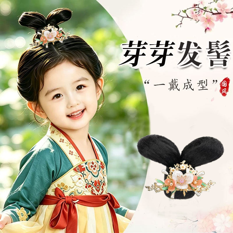 儿童汉服假发头饰女古风日常可爱女童盘发髻舞台演出假发造型发包