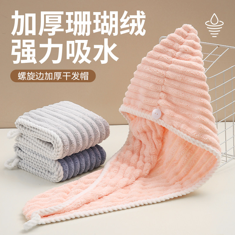 干发帽女吸水双层加厚2025新款包头巾洗头擦头发超强速干毛巾浴帽