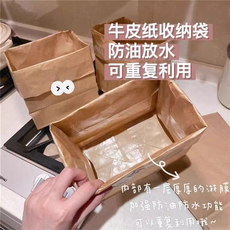 牛皮纸袋子风小红书同款收纳盒