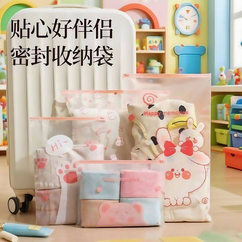 旅行收纳袋幼儿园防潮入园防水待产婴儿衣物衣服超强密封袋