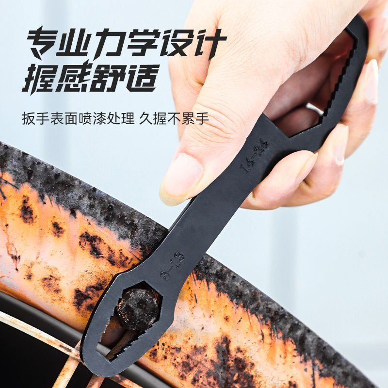 多功能梅花扳手多用万能双头自紧快扳手狭窄活动扳手工具套装新款