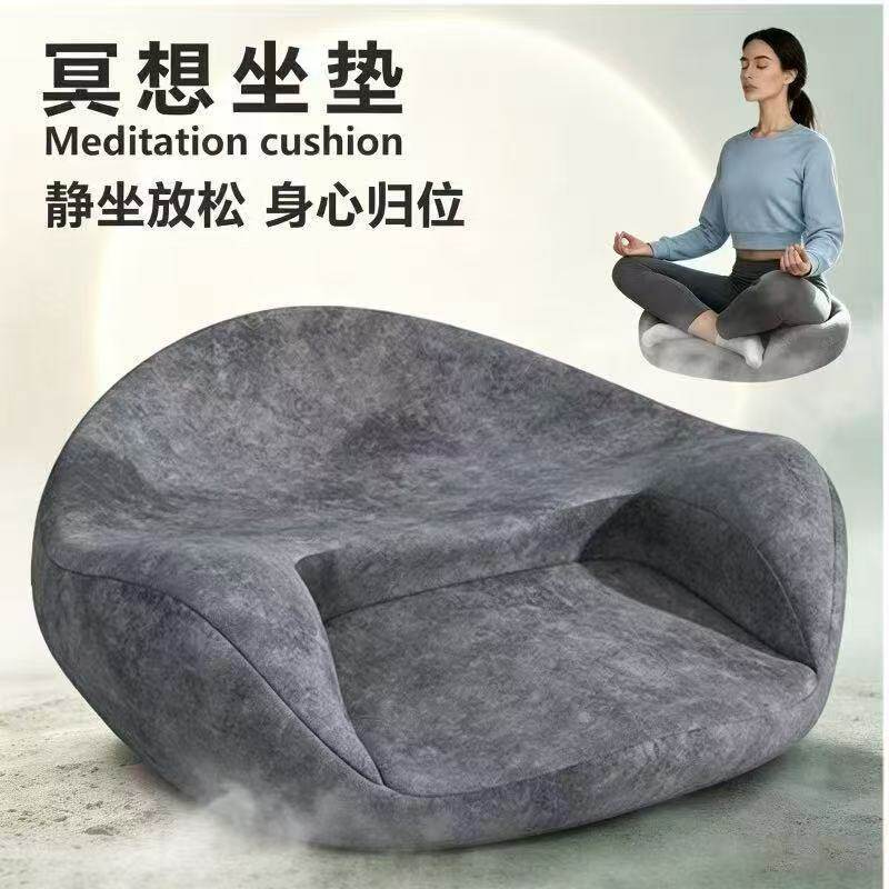 冥想坐垫瑜伽蒲团禅修静坐盘腿辅助垫可拆洗不坍塌坐垫