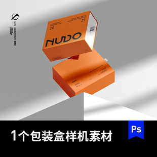 干净简洁漂浮抽屉产品包装纸盒子vi贴图mockup样机素ps效果图材