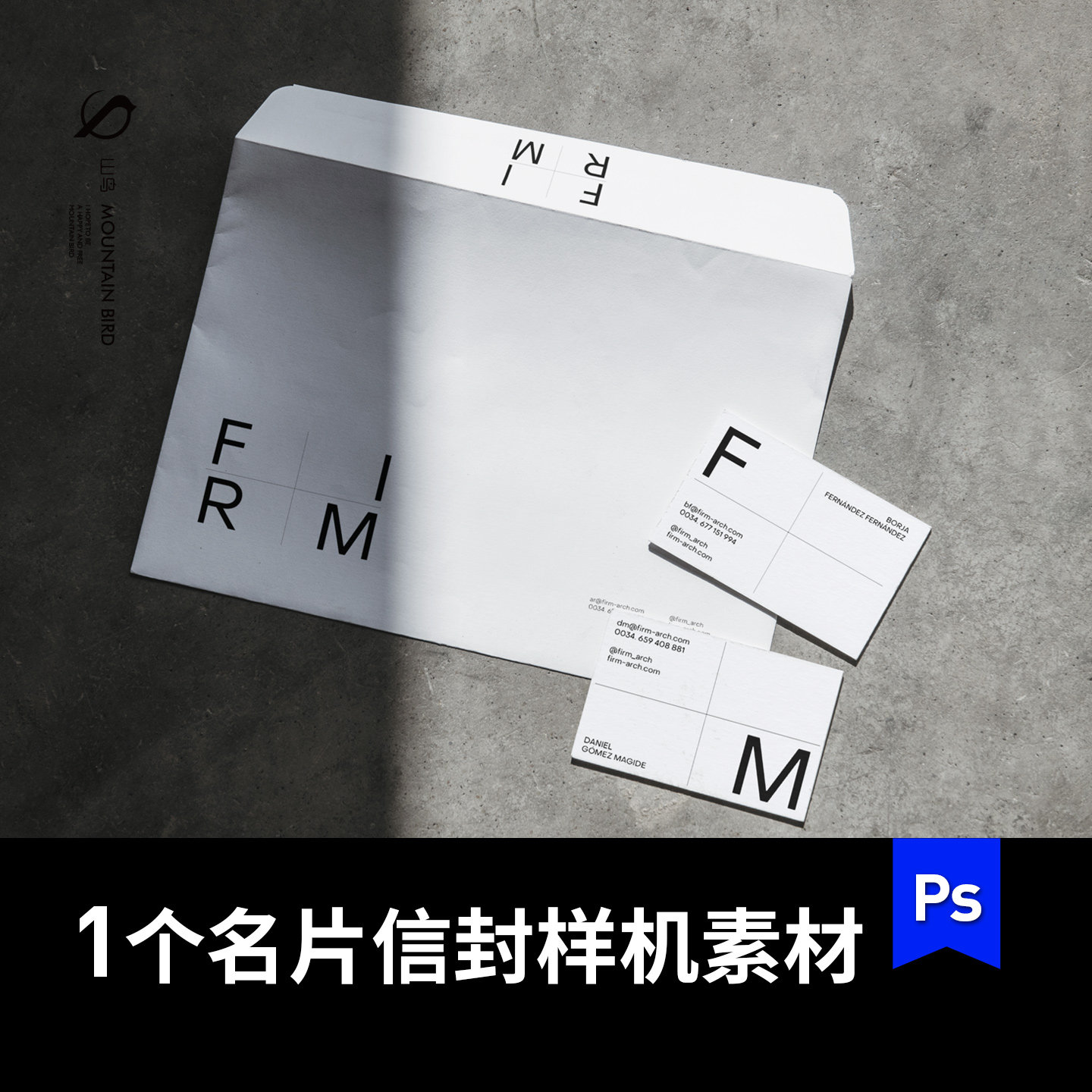 户外水泥地面信封85X55名片vi办公用品提案mockup样机贴图PS素材,商务/设计服务,设计素材/源文件,淘宝优惠券,粉丝福利购,淘宝优惠卷