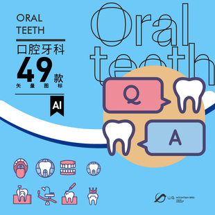 医院口腔牙齿标志医疗机构牙科icon图标ai矢量设计素材图SL004