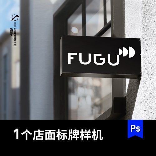 户外服装餐饮咖啡店店面店铺标牌样机vi提案贴图效果图素材可改色