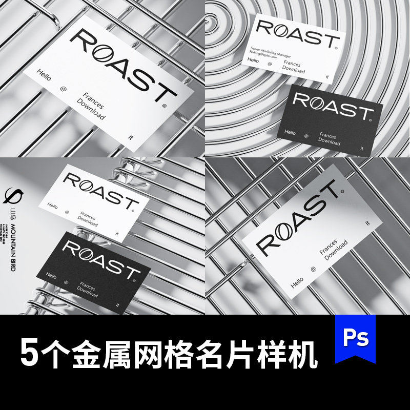 5款高端金属网格模型上的名片vi企业mockup模板智能贴图PSD素材