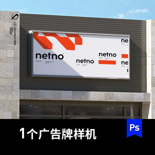户外场景商店超市门店招牌广告牌mockup模板PS样机效果图素材